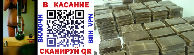 Купить закладку Конопля СК Гашиш Мефедрон Кокаин Домодедово