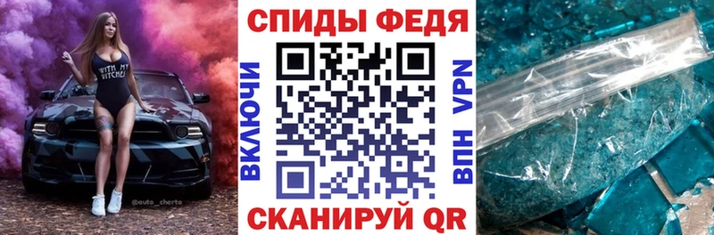 Амфетамин Premium  Купить где  Домодедово 