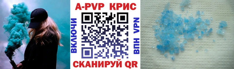 Купить где  Домодедово  А ПВП крисы CK 