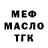 COCAIN VHQ Masha Gai