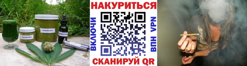 Купить где  Домодедово  Печенье с ТГК конопля 