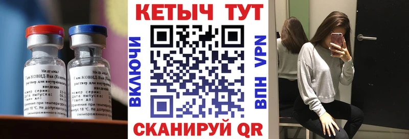 Купить где  Домодедово  Кетамин VHQ 