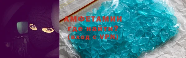 гидра Алзамай