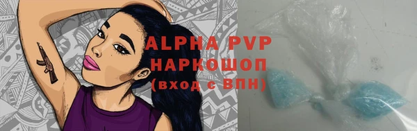 марки lsd Алексеевка