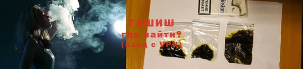 гидра Алзамай