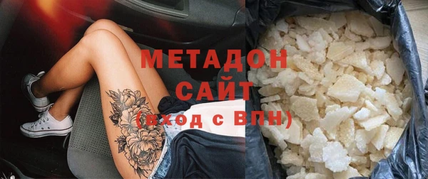 гидра Алзамай