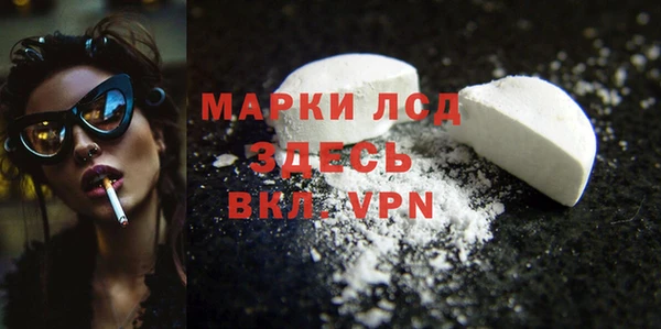 гидра Алзамай