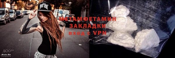 гидра Алзамай