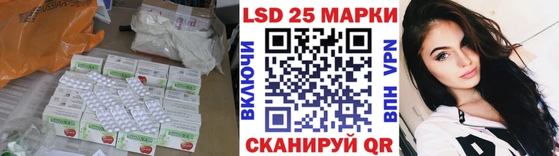 ЛСД экстази кислота  Купить закладки  Домодедово 