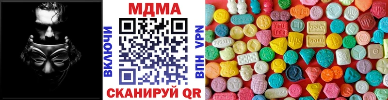 MDMA crystal  Купить где  Домодедово 