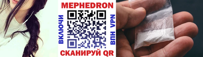 Купить где  Домодедово  Меф VHQ 