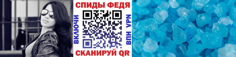 Купить закладки  Домодедово  МЕТАМФЕТАМИН Methamphetamine 