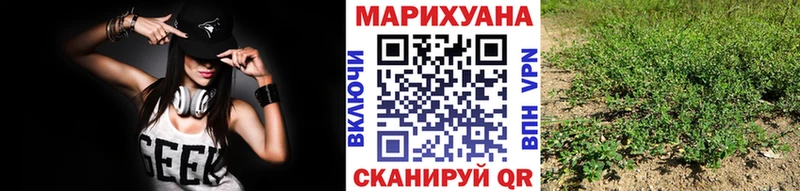 Каннабис конопля  Купить  Домодедово 